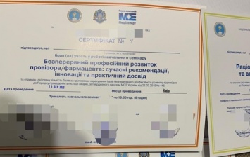 На Киевщине разоблачили схему прохождения экзамена студентами-медиками