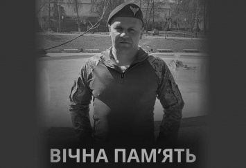 На Донбассе в результате обстрела погиб военный из Полтавы