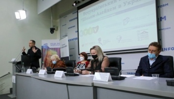 Стартовал конкурс «Шолом-Алейхем в Украине» - организаторы рассказали детали