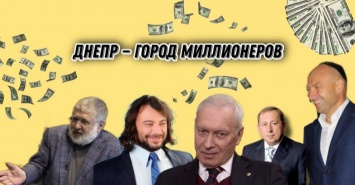 Кто из днепрян вошел в ТОП-100 богатейших украинцев