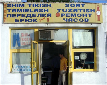 Узбекистан запланировал полный переход на латинский алфавит в течение двух лет