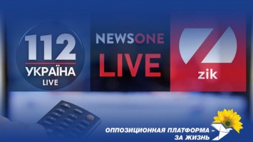 Закрытие телеканалов является террором против народа - ОПЗЖ