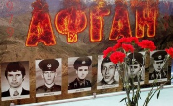Команда ОПЗЖ в Днепропетровской области чествовала ветеранов Афганистана и почтила память павших солдат (ФОТО, ВИДЕО)