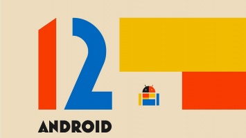 Стали известны новые особенности и название операционной системы Android 12