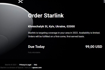 Украинцы получат доступ к спутниковому интернету Starlink от Илона Маска