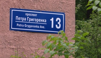 Суд поставил точку в первой попытке вернуть проспект Жукова в Харькове - УИНП