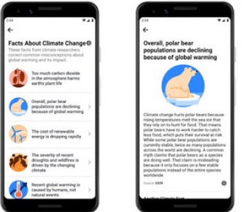 Facebook начала развенчивать мифы об изменениях климата