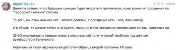 "Для перехвата избирателей Порошенко". Что говорят в Сети о санкциях против Медведчука