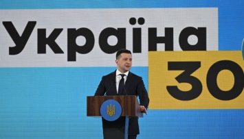 Зеленский примет участие в форуме «Украина 30. Инфраструктура»
