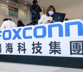 Первые электромобили на платформе Foxconn выйдут в конце этого года