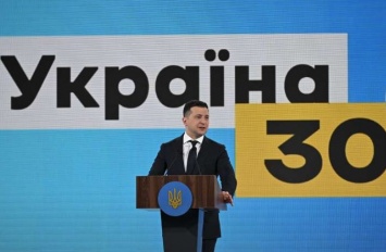 Зеленский открыл форум "Украина 30. Инфраструктура" и анонсировал несколько проектор