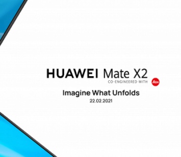 Складной смартфон Huawei Mate X2 оказался хитом до анонса