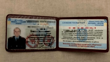 В Киеве разоблачили подполковника налоговой. Он передавал секретные данные в ОРДО