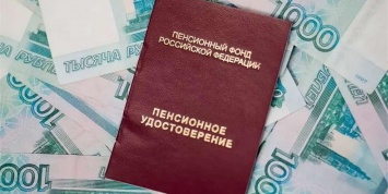 В России могут расширить число граждан, имеющих право на досрочную пенсию