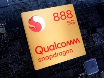 Появился претендент на звание самого недорогого смартфона на Snapdragon 888