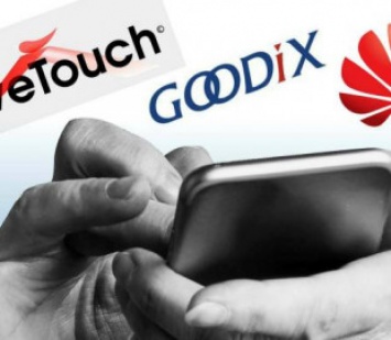 Huawei обвиняется в нарушении патентных прав на технологию считывания отпечатков пальцев в смартфонах