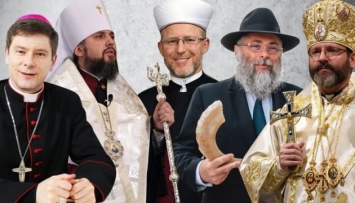 Православные, католики, мусульмане, иудеи. Религиозные организации Украины высказались о вакцинации от коронавируса