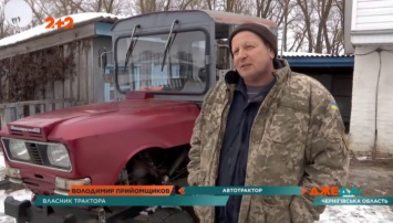 Украинский фермер собрал себе автотрактор из металлолома (ВИДЕО)