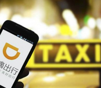 Китайский конкурент Uber замахнулся на рынок Европы