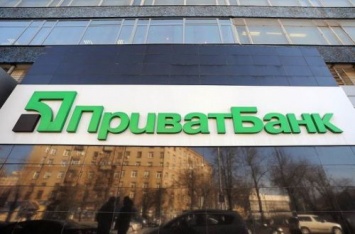 Суд запретил избирать главу правления ПриватБанка: банк подает апелляцию