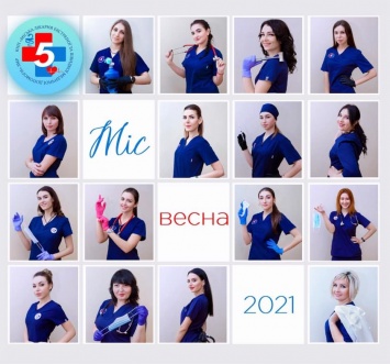 В запорожской больнице стартовало голосование за участниц конкурса «Мисс весна»