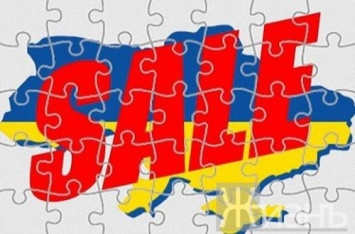 Последняя распродажа Украины на финишной прямой: к чему следует готовиться