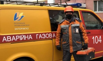 В середине апреля Бердянская ОТГ почти на месяц останется без газа
