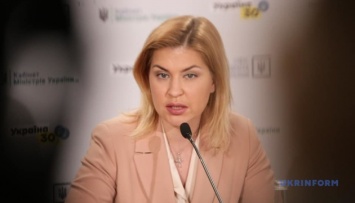 Украина не имеет права упустить шанс реформировать судебную систему - Стефанишина