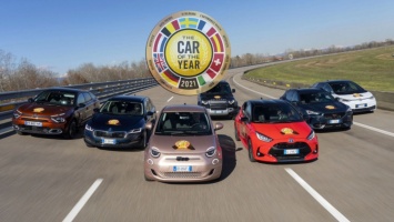 Назван победитель европейской премии "Автомобиль года 2021"