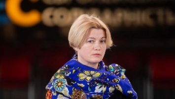 "Европейская Солидарность" требует немедленно внести закон о коллаборационизме и ВСК по "вагнеровцам" в повестку дня - Ирина Геращенко