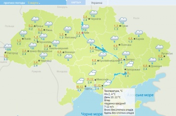 Морозы и снег. Как и где в Украине испортится погода на 8 марта