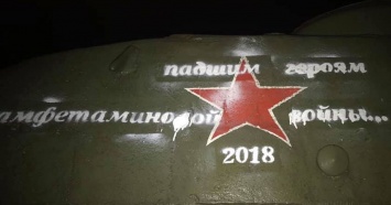 В Эстонии неизвестные осквернили танк Т-34