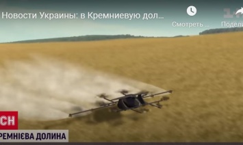 Орошение - наше все. В Украине придумали для этого уникальный дрон (ВИДЕО)