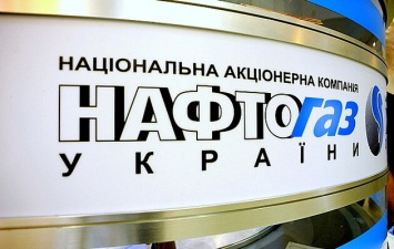 "Нафтогаз" отсудил 3,4 млрд у "Укртрансгаза"
