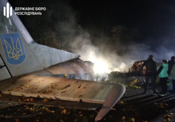 Авиакатастрофа АН-26 под Харьковом: в ГБР рассказали, когда закончат расследование