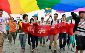 Китайский суд признал гомосексуализм психическим расстройством