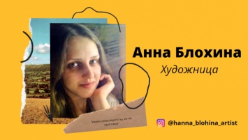 "Имею инвалидность, но не приговор": Художница из Новоайдара о вдохновении и мотивацииЭКСКЛЮЗИВ