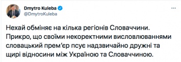 "За вакцину - закарпатскую Украину". Как Киев и Братислава поссорились после закупки "Спутника V"