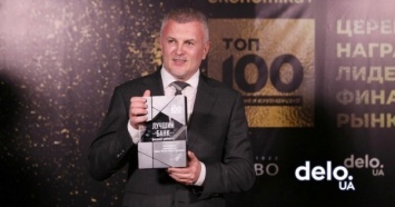 Журнал "ТОП-100" наградил лучших финдиректоров и лидеров финансового рынка Украины (ФОТО)