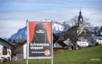 Швейцарцы поддержали запрет скрывать лицо в общественных местах