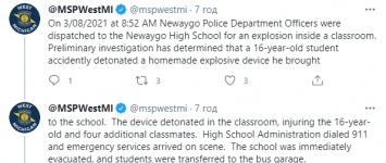 В штате Мичиган школьник принес на урок самодельную бомбу и взорвал ее прямо в классе