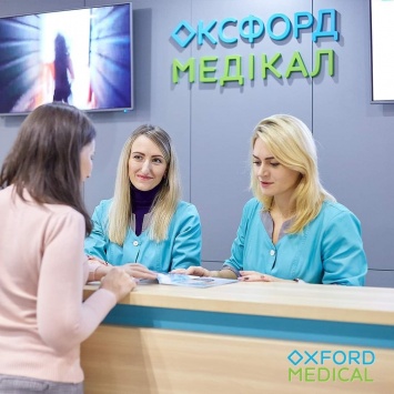 Клиника «Оксфорд Медикал Днепр»: качественная медицина по доступным ценам