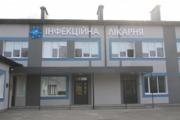 В Мелитополе открыли инфекционную больницу - лучшую в Украине