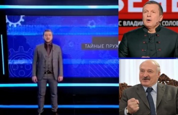 Соловьев отдыхает - Режим Лукашенко запустил на ТВ «пятиминутки ненависти» к Украине (ВИДЕО)