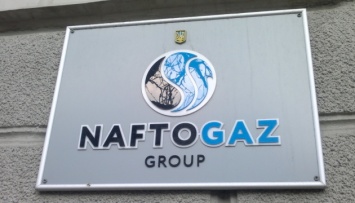 В Нафтогазе подтвердили намерение отделить свою часть Укрнафты