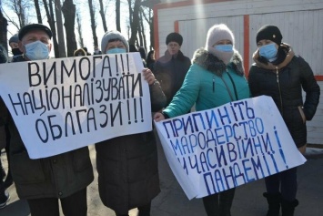 "ОПЗЖ" примазалась к акции народного протеста в Покровске