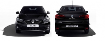 На авторынок поступит новый Renault Logan 2021: первые фото автомобиля