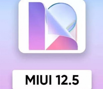 MIUI 12.5 анализирует проблемы сторонних приложений