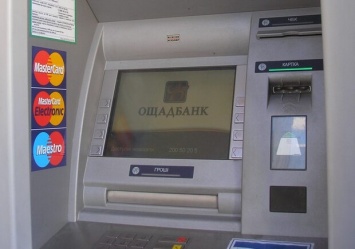 Дерзкое ограбление: в Подгородном подорвали банкомат "Ощадбанка"