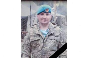 На Луганщине погиб боец Объединенных сил из Кременной